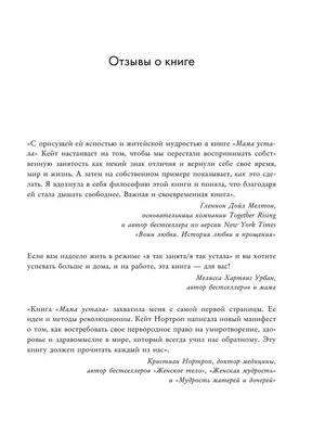 Девушка устала на работе в офисе весь день в Столе. Стоковое Изображение -  изображение насчитывающей зеленый, усталость: 165196031