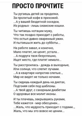 Молодая Женщина, Снимающая Очки, Устала От Работы За Компьютером,  Измученный Студент Или Сотрудник, Страдающий От Напряжения Глаз Или  Проблемы С Размытым Зрением После Длительного Использования Ноутбука,  Концепция Усталости Глаз Фотография, картинки ...