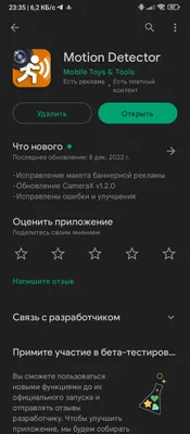 Vision Обнаружение Движения Телефон Камера Дверной Звонок Беспроводной  Умный Дверной Звонок Wi-Fi Дверной Звонок Видео Дверной Звонок – лучшие  товары в онлайн-магазине Джум Гик
