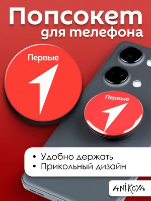 Датчик движения PIR 120° с WiFi - Датчик движения для обнаружения движения  до 5 м | Efeel.ru