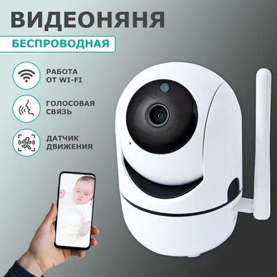 Поворотная PTZ WIFI камера D08A с записью в облако, уличная, 2.0Мп, два  вида подсветки, звук, сирена, отслеживание движения, уведомления на телефон  цена,купить в Алматы,Казахстан