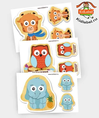 Наклейки на шкафчики | KidLabel