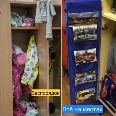 Купить детские наклейки на шкафчики в садик