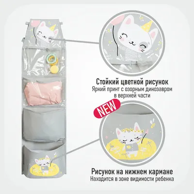 Нашивки и наклейки в детский сад.