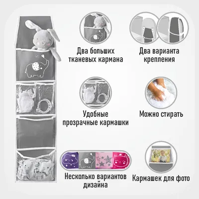 Картинки на шкафчики для детского сада, назначение и способы крепления
