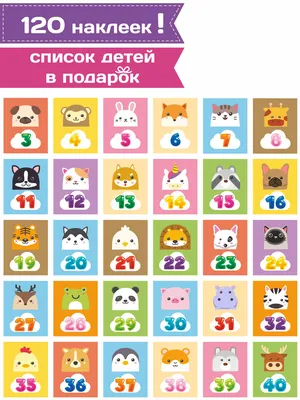 Органайзер Всё на местах в садик для детского шкафчика Тигрёнок купить по  цене 769 ₽ в интернет-магазине Детский мир