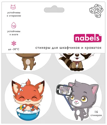 Нашивки и наклейки в детский сад.