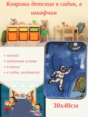 Органайзер Всё на местах в садик для детского шкафчика Тигрёнок купить по  цене 769 ₽ в интернет-магазине Детский мир