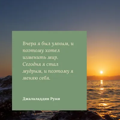 Вдохновляющие цитаты- жизнь слишком коротка, чтобы жить в тот же день в два  раза Стоковое Изображение - изображение насчитывающей концепция, изменение:  169528121
