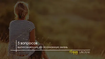 Люди, вдохновляющие нашу жизнь - БДФ «Виктория»
