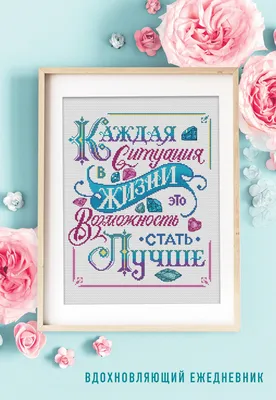 Единство со всей жизнью. Вдохновляющие фрагменты из \"Новой жизни\" Экхарт  Толле - купить книгу Единство со всей жизнью. Вдохновляющие фрагменты из  \"Новой жизни\" в Минске — Издательство Рипол Классик на OZ.by