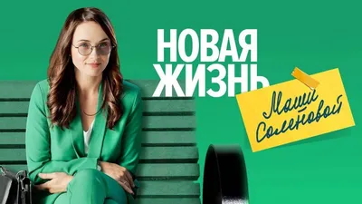 Мечтай! Решайся! Действуй! Истории, вдохновляющие жить дальше, Анна  Спасская – скачать книгу fb2, epub, pdf на ЛитРес