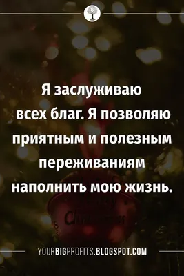 Вдохновляющие цитаты- каждый день благословение, новая жизнь и новая  надежда Стоковое Фото - изображение насчитывающей энергия,  воодушевленность: 167354364