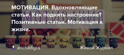 Каждая ситуация в жизни это возможность стать лучше! Вдохновляющий  ежедневник недатированный (А5, 72 л.) «Читай-город»