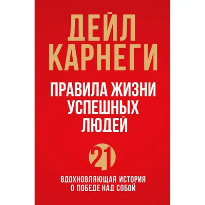 Книга Круг жизни Вдохновляющие раскраски - купить, читать онлайн отзывы и  рецензии | ISBN 978-5-04-115725-8 | Эксмо