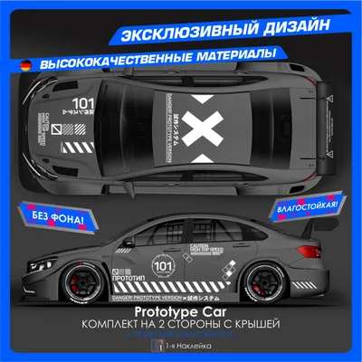 Аниме автомобиль Livery японский тема боковая обмотка Автомобиля Литой Винил  обертка Универсальный Размер Премиум розовый Аниме автомобиль наклейка |  AliExpress