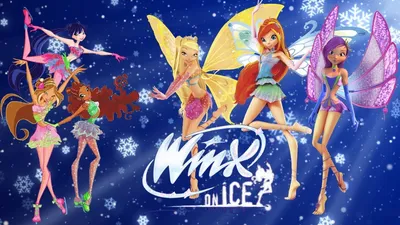 Журналы Winx (Винкс) в дар (Санкт-Петербург, Колпино). Дарудар
