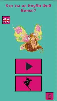 WINX Club: Школа волшебниц: Во имя любви, Выпуск 15 (DVD) (упрощенное  издание) - купить мультфильм /Winx Club/ на DVD с доставкой. GoldDisk -  Интернет-магазин Лицензионных DVD.