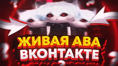 Скачать бесплатно картинки на аву в ВК для пацанов - очень крутые