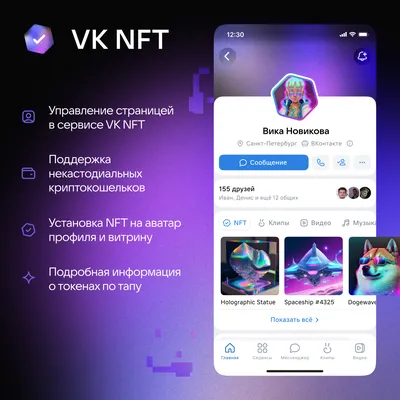 Удалось реализовать вот такую идею! Разбирайте, друзья, на ваши аватарки!!!  Аватар \"ВКонтакте\".. | ВКонтакте