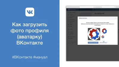 Аватарка для группы вк - Фрилансер Артемий Иванов artemiy0110 - Портфолио -  Работа #4232561