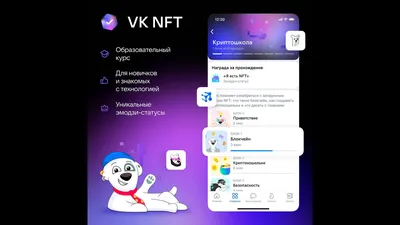 Аватар для группы вконтакте с …» — создано в Шедевруме