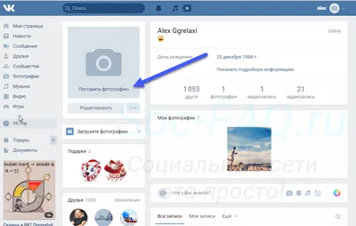 Скачать бесплатно фотографии на аватарку в ВК для девушек