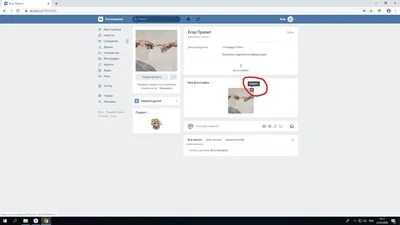 ВКонтакте» включили в реестр запрещенных сайтов по ошибке? / Публикации /  Судебно-юридическая газета