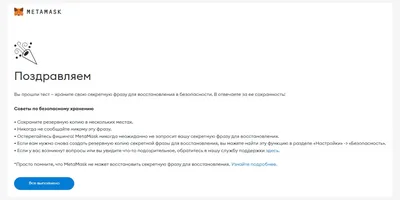 Как установить NFT аватар в ВКонтакте — Артур Хорошев на TenChat.ru