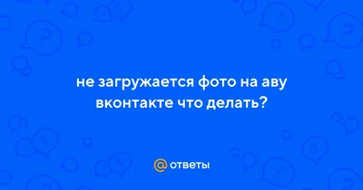 Прикольные картинки на аву в одноклассники и вк • Прикольные картинки и  позитив