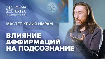 Музыка влияет на подсознание? - Cubic Music