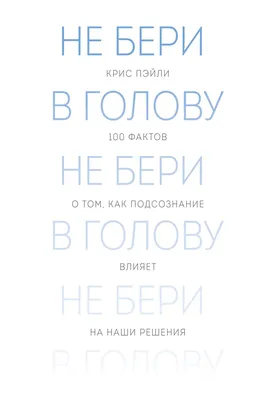 Комплект книг Подсознание может все + Квантовый воин Джон Кехо  (ID#1462266365), цена: 225 ₴, купить на Prom.ua