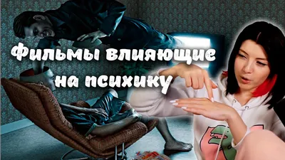 Социальная дилемма»: действительно ли соцсети негативно влияют на психику |  Vogue Russia