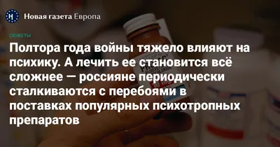 Волчьи объятья влияют на психику» — создано в Шедевруме