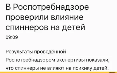 Мобильные игры негативно влияют на психику детей - эксперты