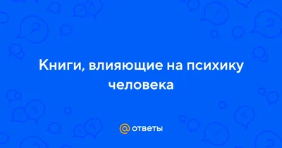 Как fasetune и маски, меняющие внешность, влияют на психику? - Блог  НаПоправку