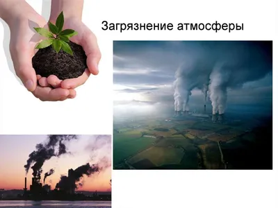 Рисунок связь человека и природы - 65 фото