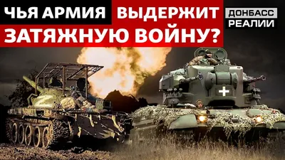 война на Донбассе: Война на Донбассе. ФОТОподборка издания The Atlantic «  Фото | Мобильная версия | Цензор.НЕТ