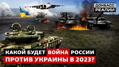 Танк ИС-3 в войне на Донбассе - Полная история - Мілітарний