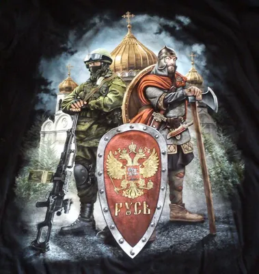 Русский воин картинки - 81 фото