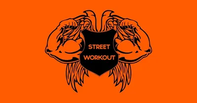 Workout картинки - мотивационные фотки