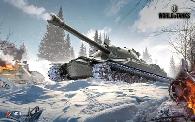 World of Tanks Calendar 1 | Танки - медиа World of Tanks, самые лучшие  ролики и сюжеты