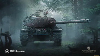 Обои на рабочий стол Мистический дух тигра на танковом поле боя, арт к игре World  of Tanks / Мир Танков, by Sergey Avtushenko, обои для рабочего стола,  скачать обои, обои бесплатно