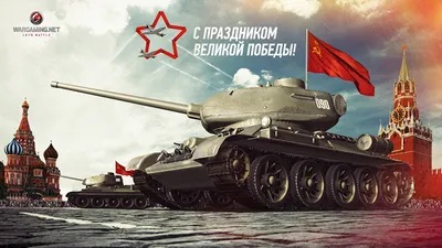 Download wallpaper tank, world of tanks, Soviet, heavy, world of tanks.,  is-4, section games in resolution 1920x1080