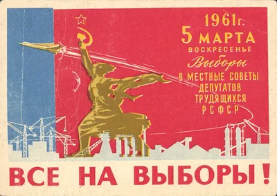 Книга Все свободны. История о том, как в 1996 году в России закончились  выборы . Автор Михаил Зыгарь. Издательство Альпина Паблишер  978-5-9614-3983-0