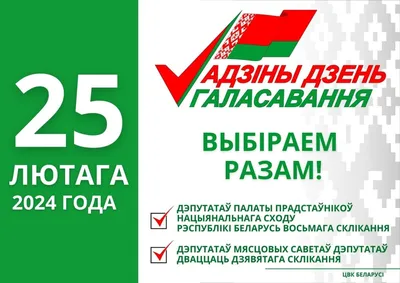 Выборы-2021. Муниципальный фильтр прошли все пять кандидатов в губернаторы