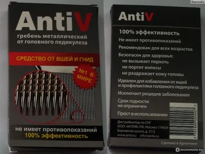 Могут ли вши жить в подушках - Марафет