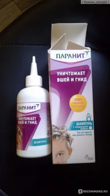 Как мы вшей в Корее выводим