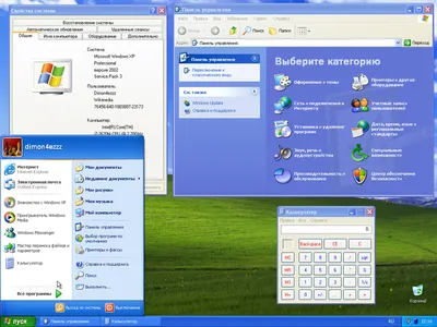 Рабочий стол Windows XP» — создано в Шедевруме