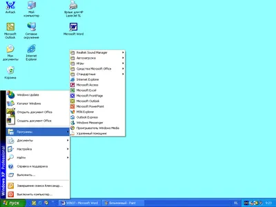 Как подключится к виртуальному Windows серверу через Удаленный рабочий стол.